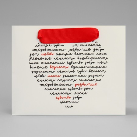 Package Gift Laminated Horizontal, Packaging, “Feeling”, S 15 x 12 x 5.5 cm-1