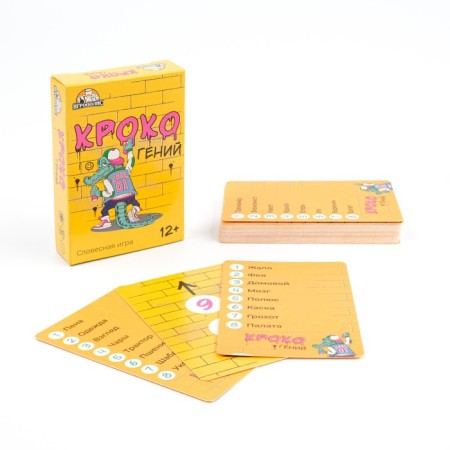 Card game for a fun company, crocodile "crocodies", 55 cards