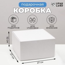 Self -assembly box, craft, white 27 x 27 x 15 cm
