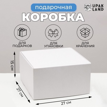 Self -assembly box, craft, white 27 x 27 x 15 cm