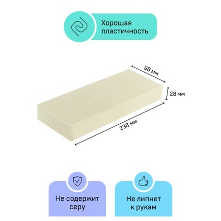 Plasticine sculptural white, hard, 1000 g, "gamma"-2
