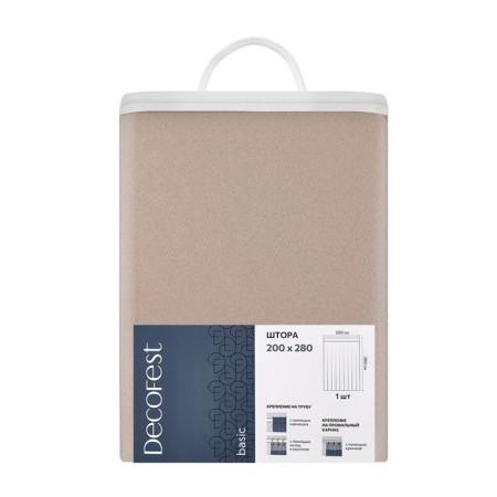Decofest "Ombra" curtain, size 200x280 cm, color light brown-12