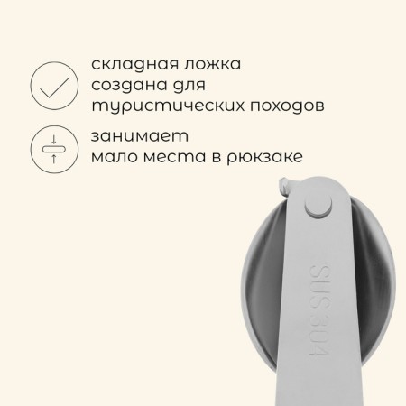 Folding spoon Maclay, tourist, 15.5 x 3.4 cm-1