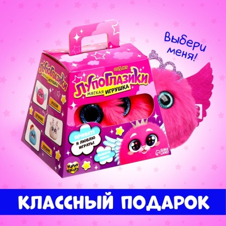 Soft toy "Luplazziki: Rozzy"-3