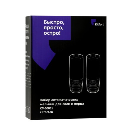 A set of electric mills KitFort KT-6005, automatic, from batteries (4AAA)-5