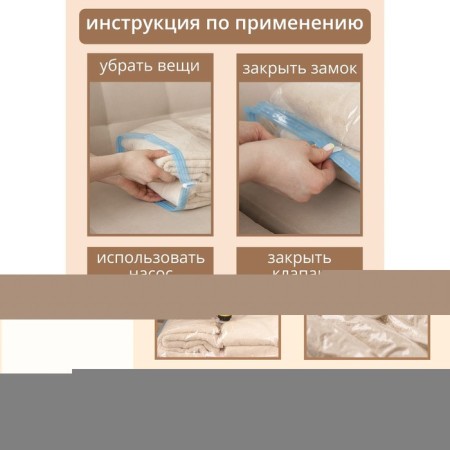 Vacuum storage bag "Rose", 60 × 80 cm, flavored, transparent-2