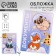 Cover for veterinary passport "Documents for travel", PVC