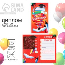 Diploma with a place for chocolate for graduation 