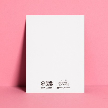 Correlate Correlation Correlic "My sweet", 6 × 8 cm-1