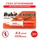 Ants for ants Rubit Zindan gel 30 g