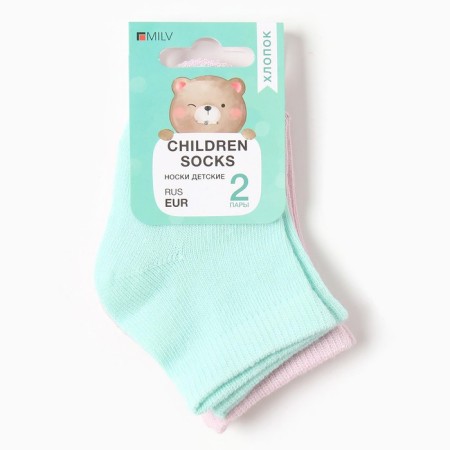 Nosk children's cotton (2 pairs), mint/ lilac color, rr 10-12-2