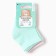Nosk children's cotton (2 pairs), mint/ lilac color, rr 10-12