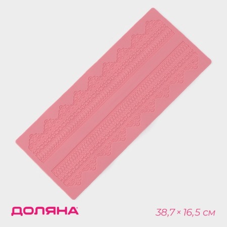 Axing rug of Dolyana "Lace", silicone, 38.7 × 16.5 cm, pink color