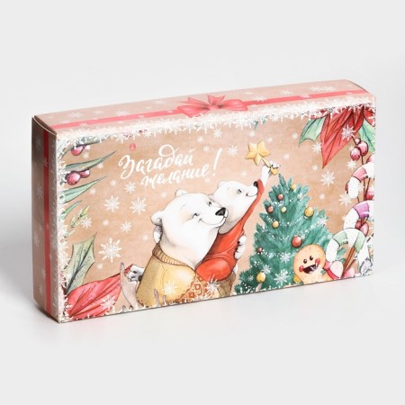 New Year. Box for 8 sweets, 9.8 x 17.7 x 3.5 cm, confectionery packaging-1