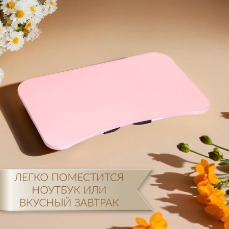 Table - breakfast tray, for a laptop, folding, pink, 60x40 cm-3