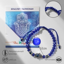 Bracelet-reinforcing 