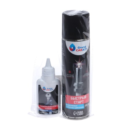 Car Grand Caratt "Fast Starting", Fast Start + Razvyter-9