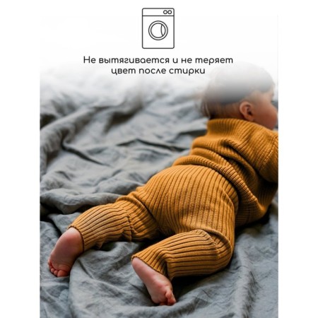 Pants Knitted children's amrobaby pure love comfy, height 92, mustard color-3