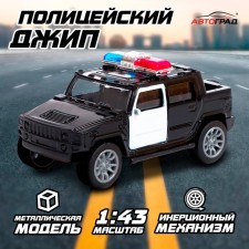 Metal car 