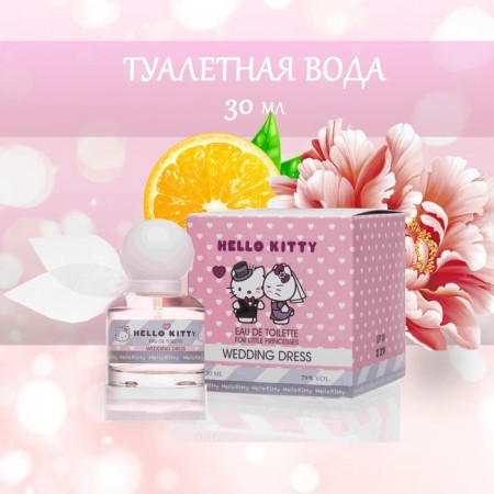 Toilet water Hello Kitty Wedding Dress, 30 ml-6