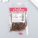 Beads "Zlatka" 08/0, 3 mm, 10 g 0053 brown