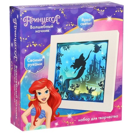 Set for creativity "Multilayer nightlight" Magic, Disney Mermaid-5