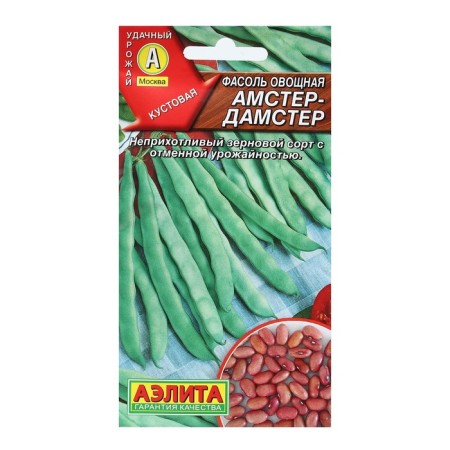 Seeds of vegetable beans "Amster-Damster", 5 g