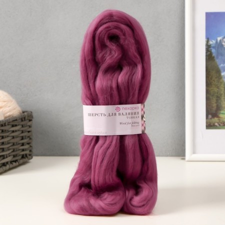 Fasting wool 100% thin wool 50g (1168-dark amaranth)