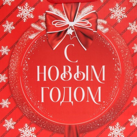 Laminated vertical "Colorful New Year", Ml 23 x 27 x 11.5 cm, New Year-4