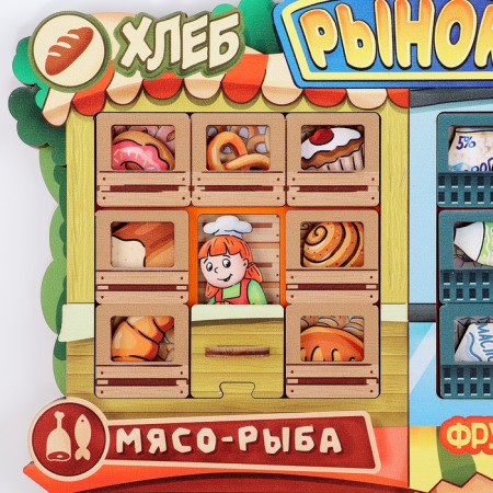 Puzzle "Farm Market"-6
