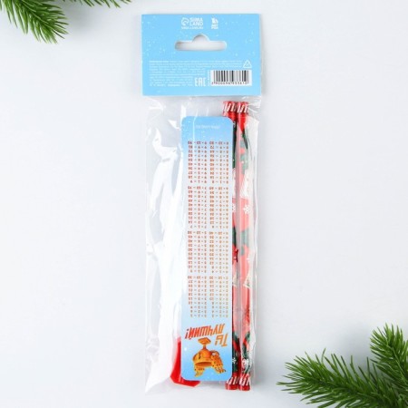 Gift New Year's set "Break in the New Year", 5 items-13