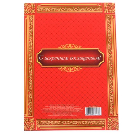 Diploma "Happy 50 Years" Women, 15 x 21 cm-3