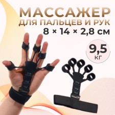 Massage for the development of hands and fingers, with a cuff, 8 × 14 × 2.8 cm, black color