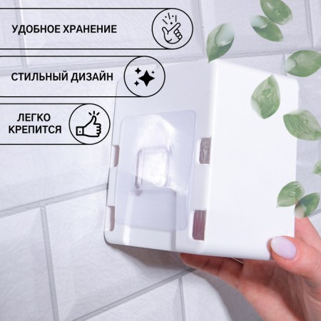 Organizer for storage, suspended, 2 sections, 9.2 × 7 × 10.7 cm, color mix-1