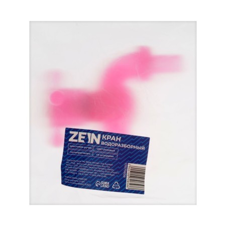 Water Cathedral Zein, with a fitting, with a crossbar, pp, pink-3