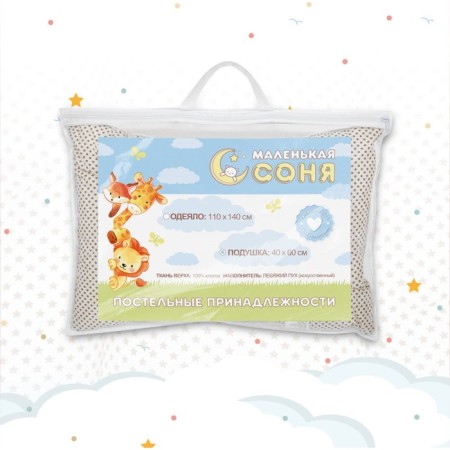Children's pillow "Stars" swan fluff, size 40x60 cm-4