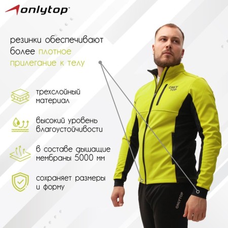 Warm -up jacket onlytop unisex, p. 54-1