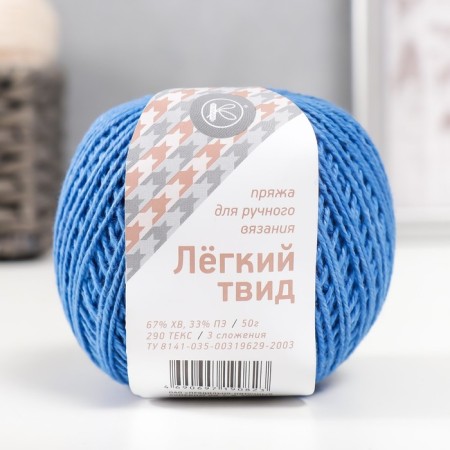 Knitting threads "Light tweid" 170m/50g 67% cotton/33% polyester color 1603