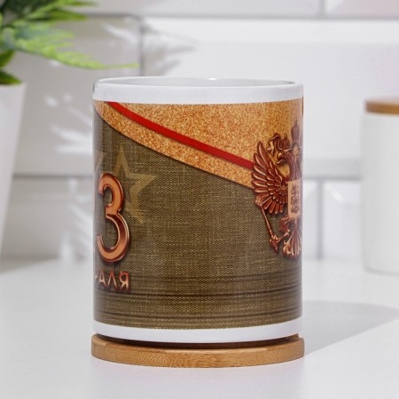 Sublimation mug "February 23. Coat of arms", 320 ml, with application-2