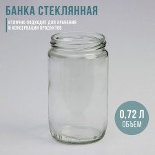 Glass bank TO-82 mm, 720 ml