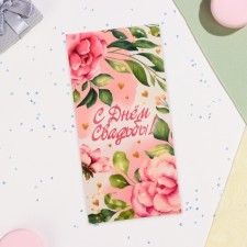 Money envelope 