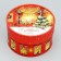 Gift Box "Cozy time", 12 x 8 cm, new year