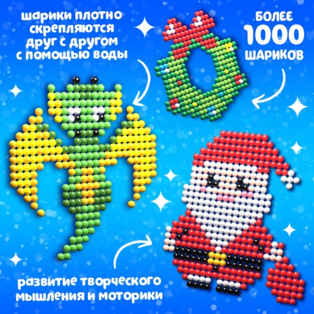 Aquamosaic "Dragon Green", more than 1000 balls, 3 stencils-4