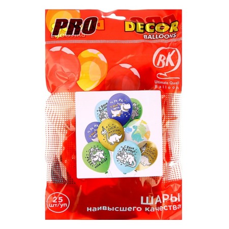 Shar Latex 12 "" With DR RE-RE-RE, you #SDR! ", Pastel, set 25 pcs., 1-sided, 5-hand, mix-1