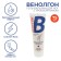 Venolgon gel balm with troxerutine, 75 ml