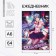 Diary A6, 64 liters. "Anime"