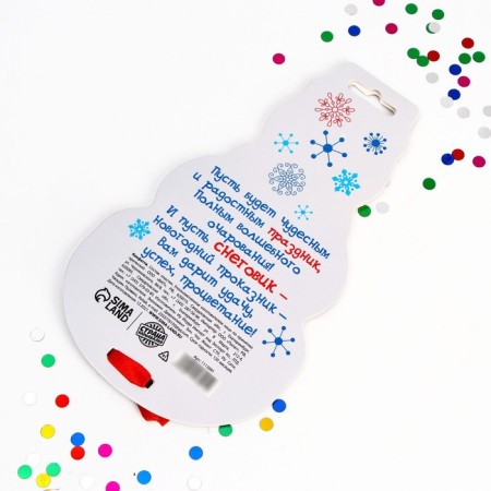 New Year's confetti "Snowman", Crooked Color, 14 g., For the New Year-2