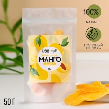 Dried mango, tsukaty, 50 g.