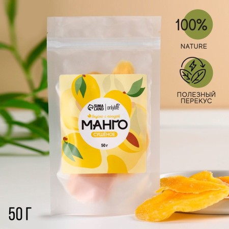 Dried mango, tsukaty, 50 g.
