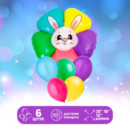 A set of balls "Bunny in a flower", latex, polymer, 6 pcs.